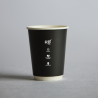 12OZ BLACK DOUBLE WALL HOT CUP