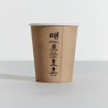 8OZ KRAFT SINGLE WALL UNI 90MM CUP