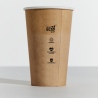 12OZ KRAFT SINGLE WALL HOT CUP