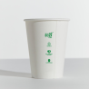 12OZ WHITE SINGLE WALL COMPOSTABLE CUP