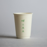 12OZ WHITE DOUBLE WALL COMPOSTABLE CUP